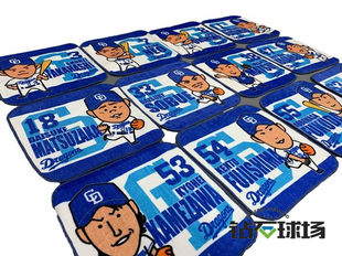 日单毛巾中日龙棒球队球员卡通便携方巾手帕蓝白