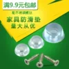 Товары от 冯泽杭