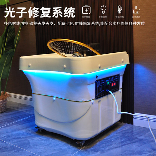 美容院专用头疗移动盆茶麸水循环