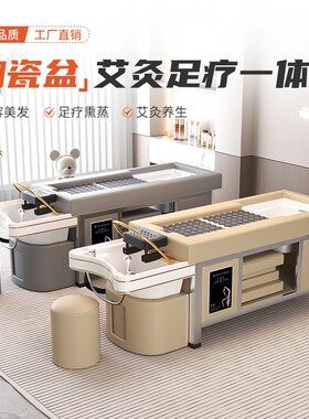 创造者洗头床工厂直销