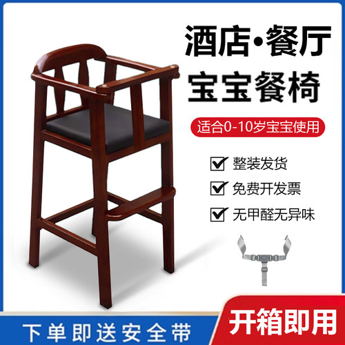 儿童实木餐椅免安装宝宝吃饭餐椅