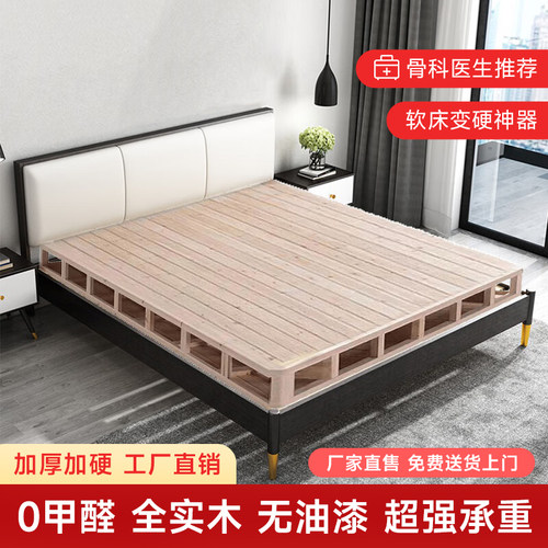 香杉木床垫1.8米席梦思加硬