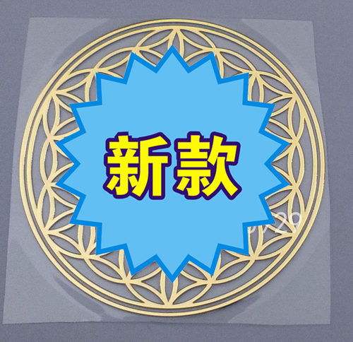 生命之树手机金属贴瑜珈滴胶金字塔模具材料超薄铜质通用手机贴纸