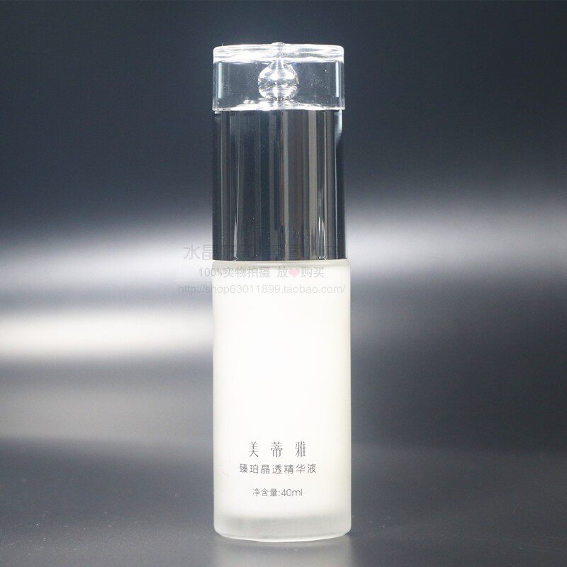 美蒂雅臻珀晶透精华液 生化更新嫩白无暇精华 嫩肤改善暗黄淡化斑