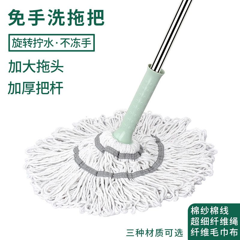 自拧水拖懒人拖布免手洗棉纱线拖把挤水墩布超细纤维地拖老式家用