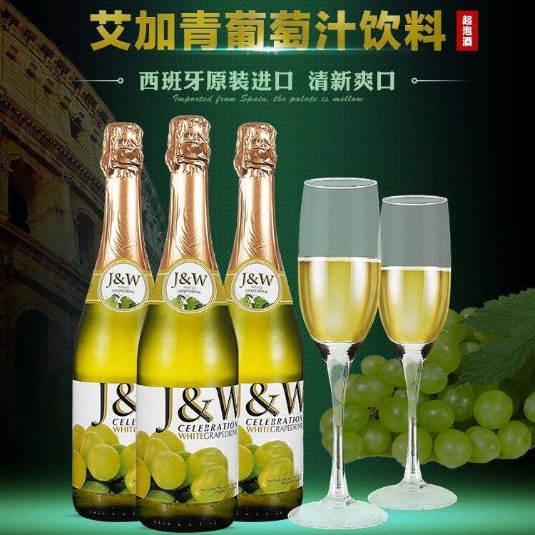 J&W艾加青葡萄无醇无酒精起泡果汁西班牙原装进口葡萄汁750ml*6瓶