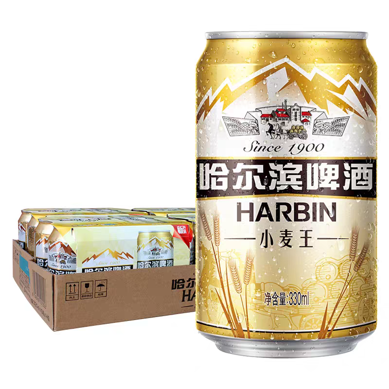 包邮哈尔滨小麦王听装啤酒330ml*24罐整箱拉罐装哈啤小麦王330ml