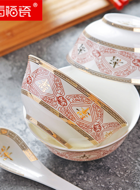 东方福瓷金边骨瓷反口寿碗寿宴回礼老人生日祝寿寿碗套装DFFC1001