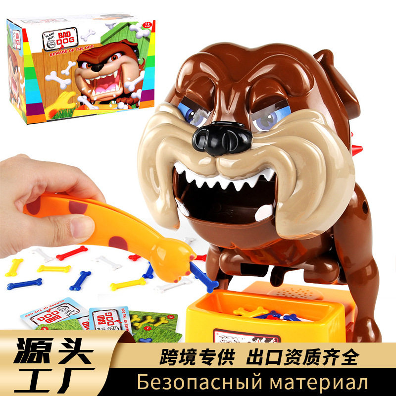 原厂直销小心恶犬偷骨头恶狗咬手创意/设计玩具