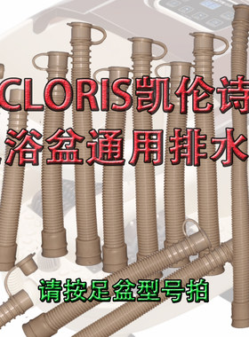排水管凯伦诗塑料管配件