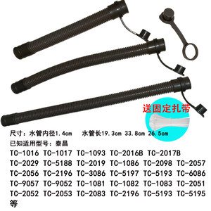 泰昌洗脚盆泡脚桶排水管放水管