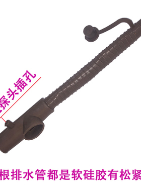 足浴盆通用配件排水管洗脚桶感温