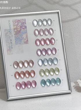 10色春夏之令猫眼新品2026年甲油胶美甲店专用套装猫眼