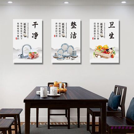 餐饮食堂文化餐厅饭店装饰贴画墙面海报节约粮食光盘行动标语KT板