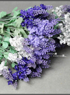 婚庆假花仿真花薰衣草浪漫
