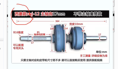 西湖西菱曙光强亚攻丝机离合器总成攻丝机配件
