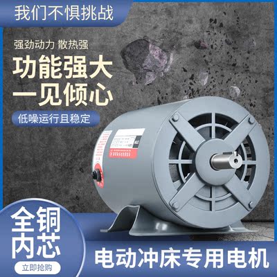 富通兴龙电机马达一年内只换不修