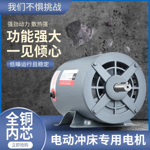 富通兴龙电机马达一年内只换不修