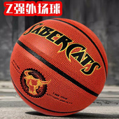 强外场篮球成人比赛训练篮球百元 级颗粒内胆发泡超纤维教练推荐