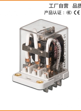 NNC大功率继电器NNC71B3Z转换型11脚JQX-38F三刀双掷40A三开三闭