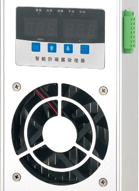 除湿机CS920铝合金款开关柜抽湿装置空气柜进线柜出线柜智能排水