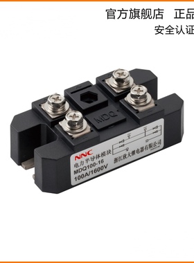欣大电气NNC单相整流桥模块MDQ 30A-600A半导体二极管整流调压