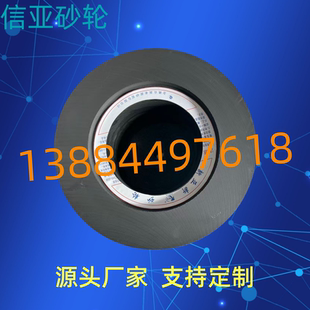 台湾18机无心磨石墨混合磨料镜面抛光轮455 228.6 205