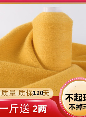 羊绒线正品纯山羊绒毛线正品机织手编细羊毛线宝宝线围巾手工线