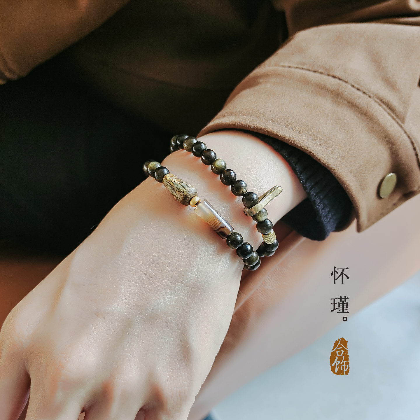 金曜石双圈手串6mm配绿奇楠沉香925银镀金条纹桶珠玛瑙珠招财小众