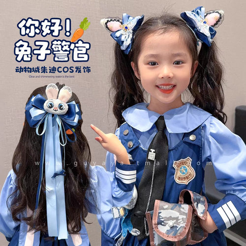 儿童发夹可爱兔子警官头饰cos朱迪洛丽塔头饰公主飘带小女孩发饰