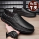 中年爸爸鞋 皮鞋 春秋透气豆豆鞋 头层牛皮商务男鞋 子男 男真皮休闲鞋