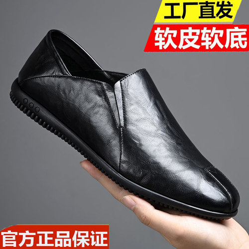 休闲鞋春秋皮鞋男鞋商务豆豆鞋子