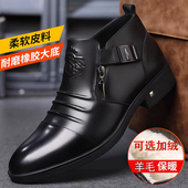 休闲皮鞋 皮靴男冬季 尖头高帮鞋 商务正装 马丁靴加绒保暖真皮男棉鞋