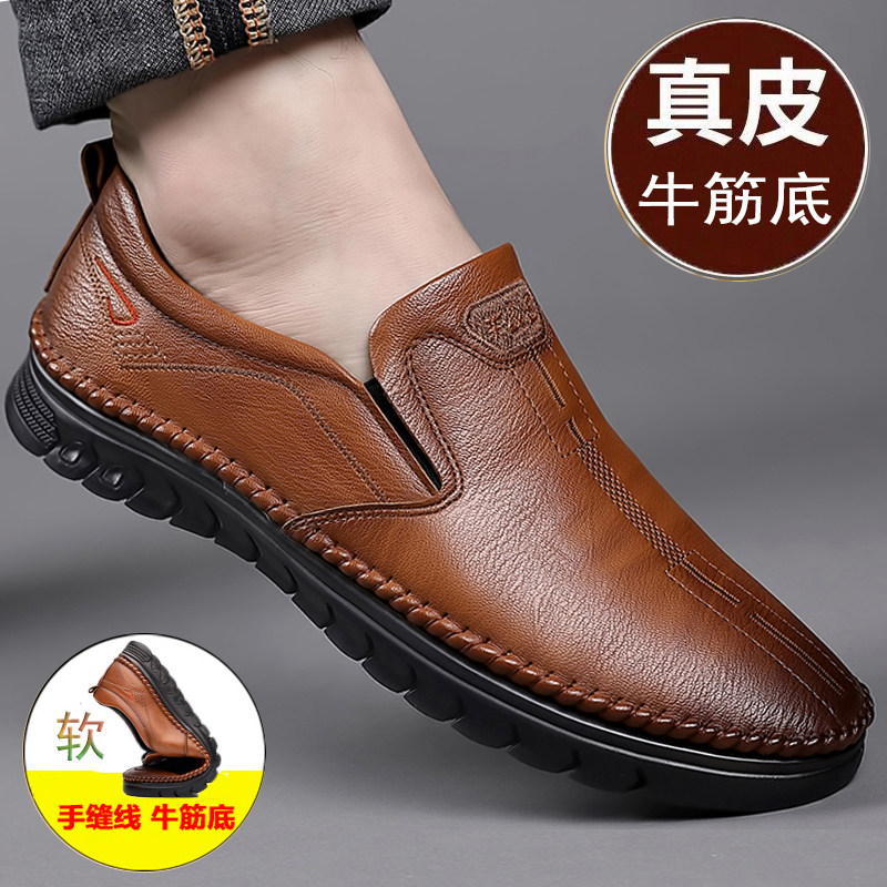 皮鞋男真皮休闲鞋商务爸爸豆豆鞋