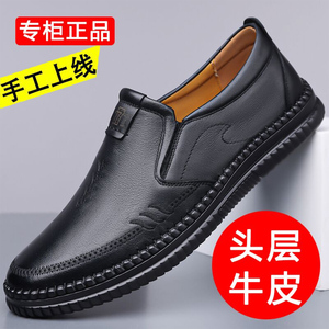 头层牛皮男士休闲皮鞋透气皮凉鞋