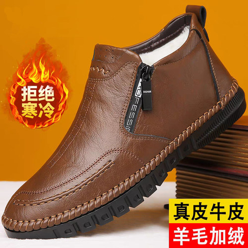 棉鞋男保暖皮靴真皮羊毛高帮鞋子