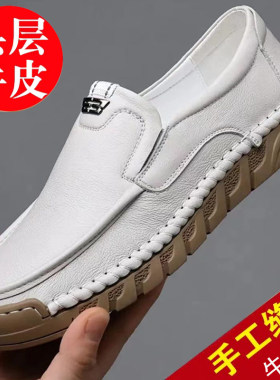 皮鞋男真皮休闲鞋中年爸爸豆豆鞋