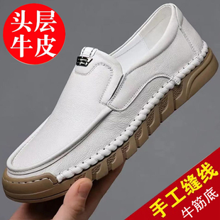皮鞋男新款休闲鞋头层牛皮男鞋秋透气小白鞋牛筋底真皮豆豆鞋子男