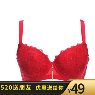 水中花文胸专柜正品 女小胸显丰满聚拢性感本命年内衣内衣中厚A杯