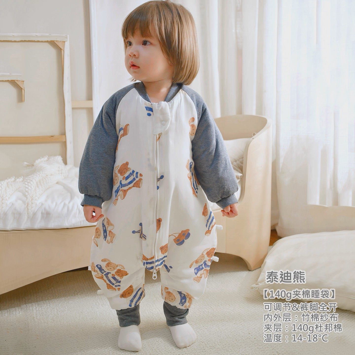 A类 婴儿秋冬竹棉睡袋儿童宝宝杜邦夹棉加厚长袖分腿保暖防踢被,婴童用品,睡袋/防踢被,淘宝优惠券,粉丝福利购,淘宝优惠卷