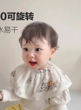 muslin新生儿竹棉纱布口水巾 松紧360度可旋转围嘴斗篷宝宝围兜
