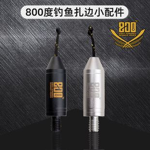 800度捌佰度扎竿小配件钓鱼黑坑高炮大棚溜边专用自带卸力缓冲