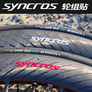适用SYNCROS capital sl公路车碳纤维SCOTT轮组覆盖改色贴纸