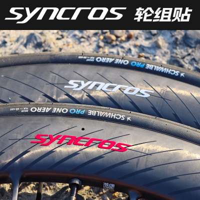 适用SYNCROScapitalsl改色贴纸