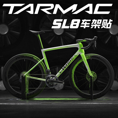 适用闪电SPECIALIZEDSL8车架贴