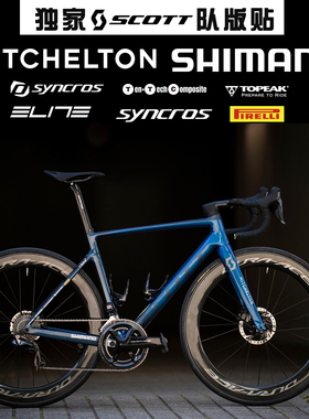 SCOTT addict foil贴纸 SCOTT公路车车架贴纸贴膜