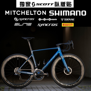 SCOTT公路车车架贴纸贴膜 foil贴纸 SCOTT addict