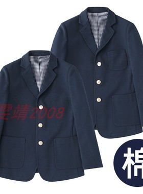 伊顿校服款英伦学院风西装男童女童西服礼服外套春秋装09C201