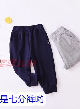 伊顿纪德七分裤纯棉夏季薄款