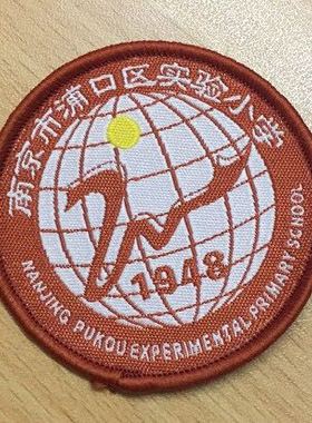 各种校徽定制需起订量个别学校有现货北大培文校徽和浦口实验小学
